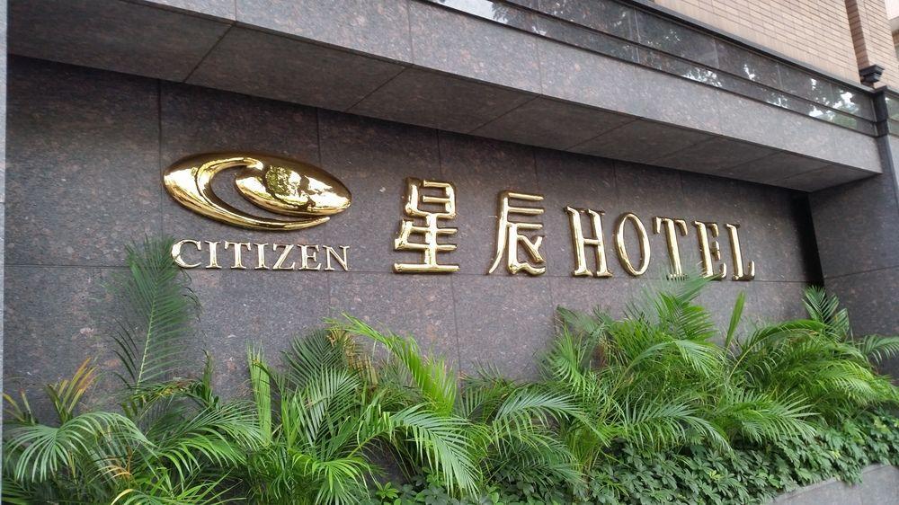Citizen Hotel Taipei Eksteriør bilde